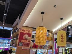 -怪噜范·老贵阳街头名小吃(鸿通城店)