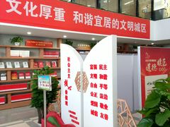 -朝阳区图书馆(小庄店)