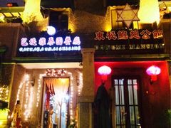 -芭堤雅泰国餐厅(胜利路店)