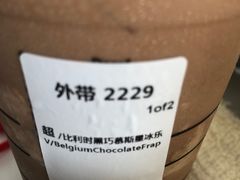 -星巴克(古象大酒店店)