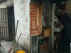 -安庆柴火馄饨(马道街店)