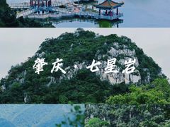 -星湖旅游景区七星岩