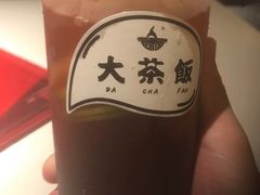 -长安·大茶饭