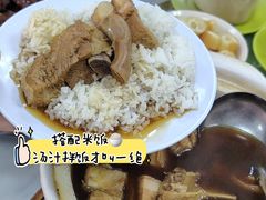 -新峰肉骨茶(总店)