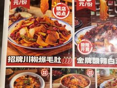 -福苗小骆驼烧烤(曲江店)