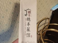 -北京西荣阁酒店