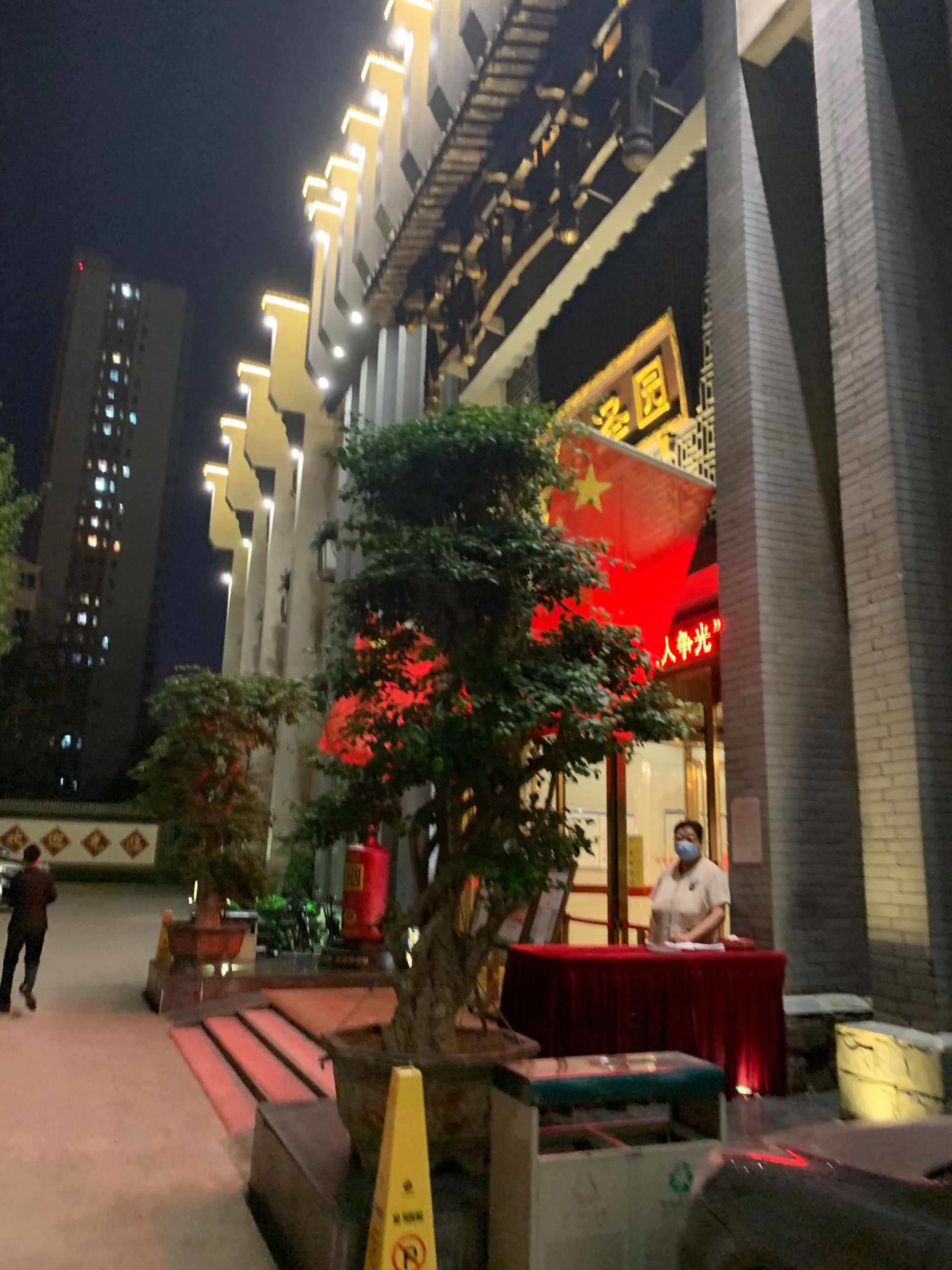 慧泽园·烤鸭店(花园里店)0678/人1838竞秀区花园里评论(1)椰子拌