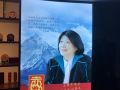 -羊楼洞