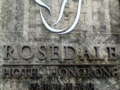 -香港珀丽酒店