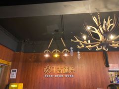 -千古迷阵密室逃脱·剧本推理(成都旗舰店)