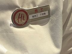 -海底捞火锅(吾悦广场店)