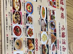 -老碗餐饮(前进路店)