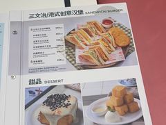 -翠华餐厅(维璟印象城店)