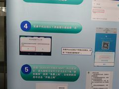 -北京电力医院