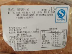 -红跑车HPCBAKERY(汉商店)