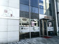 -卤鸭儿(万科店)