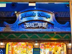 -波塞冬旅游度假区