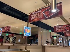 -海底捞火锅(吴中路店)