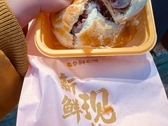 -嘉华鲜花饼·现烤(昆明老街店)