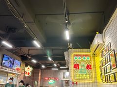 -西关明记肠粉(荔枝湾店)
