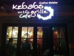 -克比叔叔印度餐厅Kebabs on the Grille(永康路分店)
