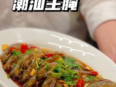 -陈鹏鹏潮汕菜(欢乐海岸 海边景观店)