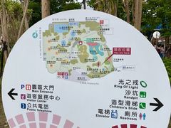 -台北市儿童新乐园