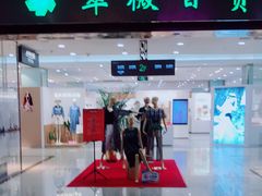-翠微百货(龙德店)