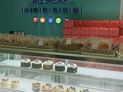 -PUFFRING帕芙琳(延兴门店)