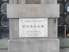 -武汉长江大桥