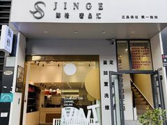 -亮雅轩图文快印连锁24小时(百子湾苹果社区店)