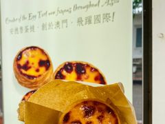-安德鲁饼店(总店)