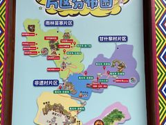 -海南槟榔谷黎苗文化旅游区