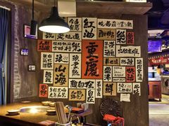 -萍姐火锅·公路夜市(打浦桥日月光店)