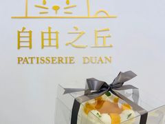 -浮光之丘MontCake生日蛋糕(科华路店)
