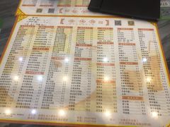 菜单-滋味园(勒流店)