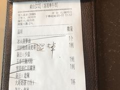 -有璟阁港式餐厅(金融街购物中心店)