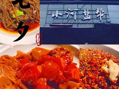 -小河盐帮·私家菜·烤鸭(三元桥·霄云路店)