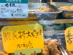 -春苗炸鸡
