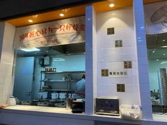 门面-景芳周大姐(国大城市广场店)