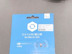 -DJI大疆(广州天汇广场授权体验店)