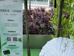 -中海环宇荟