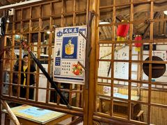 -风波庄(洪家楼店)