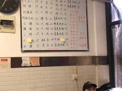 -老余杭面馆