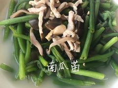 -外沙疍家棚酒楼