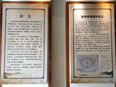 -闽粤南澳总镇府