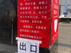 -中国中医科学院望京医院(院本部)