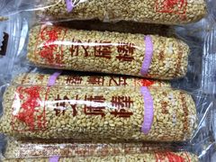 -宫廷糕点铺