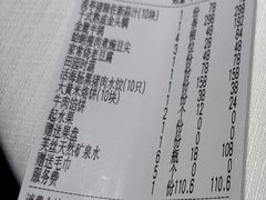 -怡情荟•海鲜青岛菜(五四广场旗舰店)