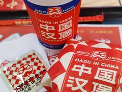 -塔斯汀中国汉堡(东平店)